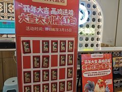 -西域胡氏大盘鸡(谈固店)