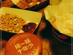 -Helens海伦司小酒馆(上海疁城新天地店)