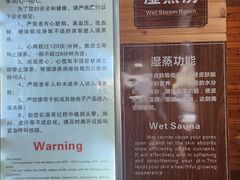 -灵秀温泉