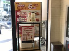 -味多美(望京店)