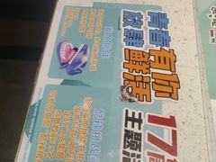 -鱼酷活鱼烤鱼(北美店)