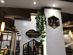 -方记六道菜馆(生态公园店)