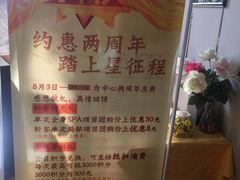 -龙悦·澜泊湾SPA养生中心