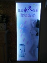 -赫本印象美容纤体