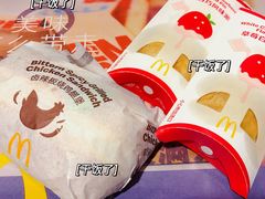 卤辣板烧鸡腿堡-麦当劳(江滨北路得来速餐厅)