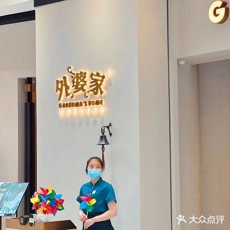 你的记忆中肯定也有这道江浙菜 | 外婆家