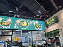 -阿金大白·上海菜馆(新天地店)