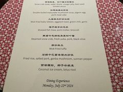 -杭州西子湖四季酒店·金沙厅