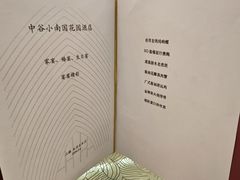 -上海中谷小南国花园酒店