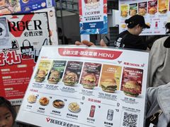 -必胜客(积水潭店)