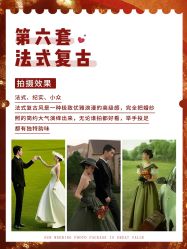 -今生有约国际精品婚纱摄影(苏州店)
