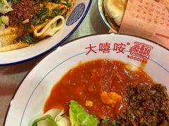 -大嘻咹biangbiang面(历史博物馆店)