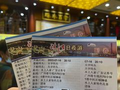 -天字码头自助餐厅·珠江夜游
