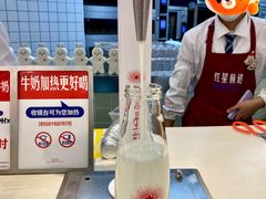 -红星前进面包牛奶公司(君太店)