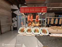 -食悦天美食广场(重庆IFS国金店)