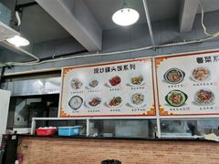 -兴兴旺·冬瓜盅·啫啫煲(西华路店)