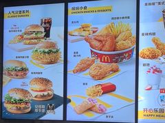 -麦当劳(朝阳北路店)