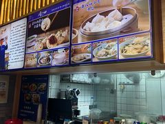 -唐八仙生煎(东鱼坊店)