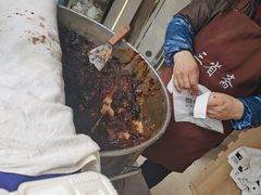 -叁省斋粉蒸肉甑糕·清真(回民街店)