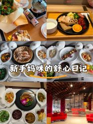-妈咪呗呗月子中心(湘湖店)