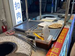 -荷兰街