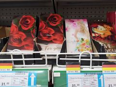 -帝玛进口精品超市D-MART