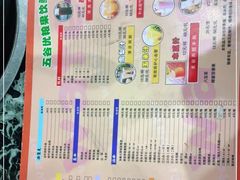 -潮汕美牛肉丸火锅店(天宁寺店)