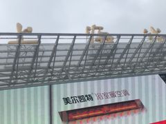 -全季酒店(上海青浦吾悦广场淀山湖大道店)