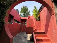 -彝席之地四合院·山珍私宴·婚宴