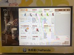 -茶百道(大兴绿地缤纷城店)