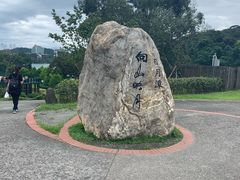 -日月潭