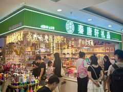 -西北轻工批发市场