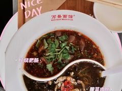 -万县面馆(高笋塘店)