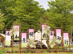 -云栖山谷野奢营地