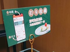 -江南里·新浙菜(苏州大悦城店)