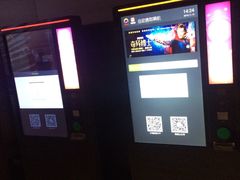 -自由人影城(大庆唐人中心店)