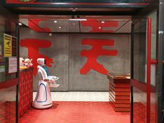 -香天下(悉尼city店)