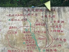 -濂泉响谷