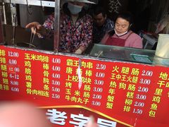 -香酥鸡排(京汉大道店)