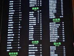 -龙抄手食府(浣花北路店)