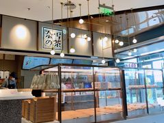 面包甜点陈列柜-奈雪的茶(中粮祥云小镇店)