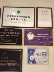 -圣嘉新医疗美容医院
