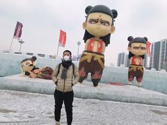 -沈阳奥体冰雪嘉年华