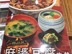 -食其家(优客店)