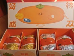 -泽田本家·铜锣烧(环贸店)