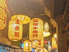-永安水煮活鱼·仪征土菜院子