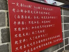 -手擀菠菜面(西康路店)