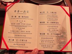 -御仙都皇家菜博物馆(金四季购物中心店)