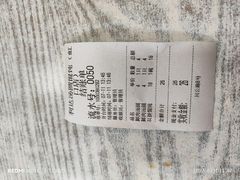 -利达汤圆馄饨(川公路店)