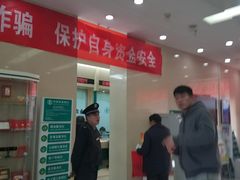 -中国邮政储蓄银行(北沙滩营业所)